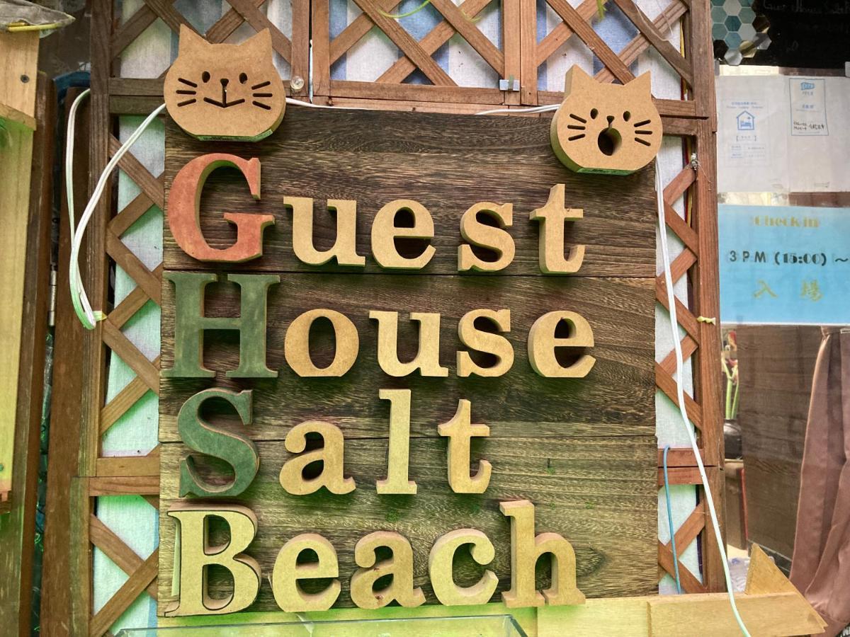 Guest House Salt Beach Yokkaichi Zewnętrze zdjęcie